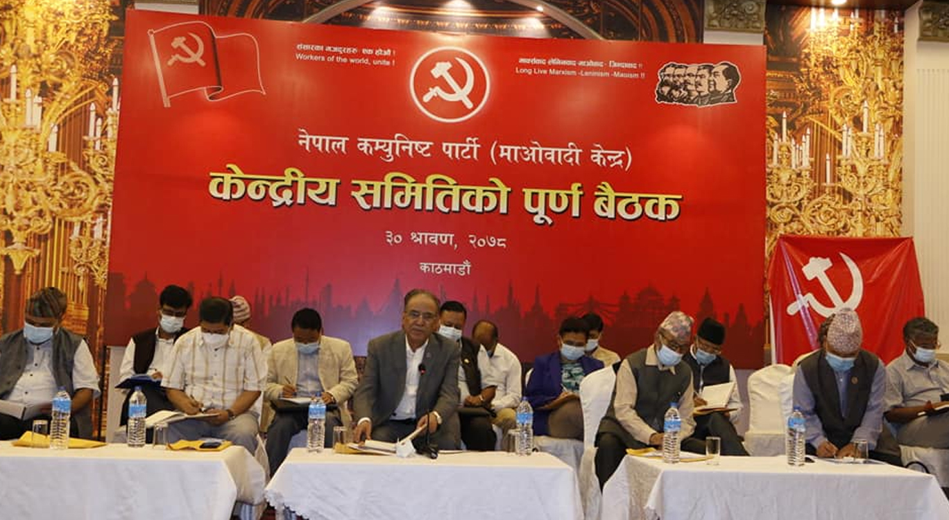 माओवादी बैठकमा किन उठ्यो फेरि कार्यकारी राष्ट्रपति र समानुपातिक निर्वाचन प्रणालीको एजेण्डा ?